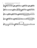 Dissolve O My Heart (violin) - Digital (Not Printable)