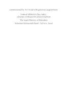 Mandolin Concerto - Digital (Not Printable)