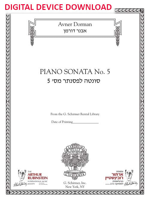 Piano Sonata No. 5 - Digital