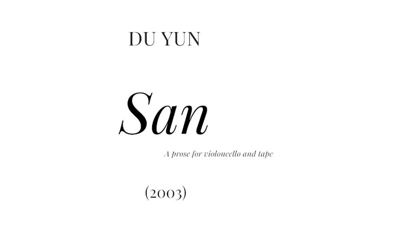 San (cello version)