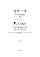 Martial Arts Cycle (Four Sonatas for violin, cello, piano)