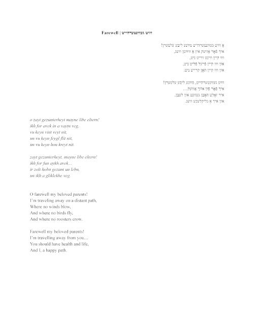 Farewell (for soprano, violin, piano)