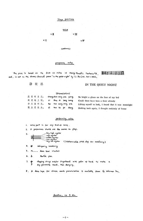 Sinking Love - for Voice and Four Viols