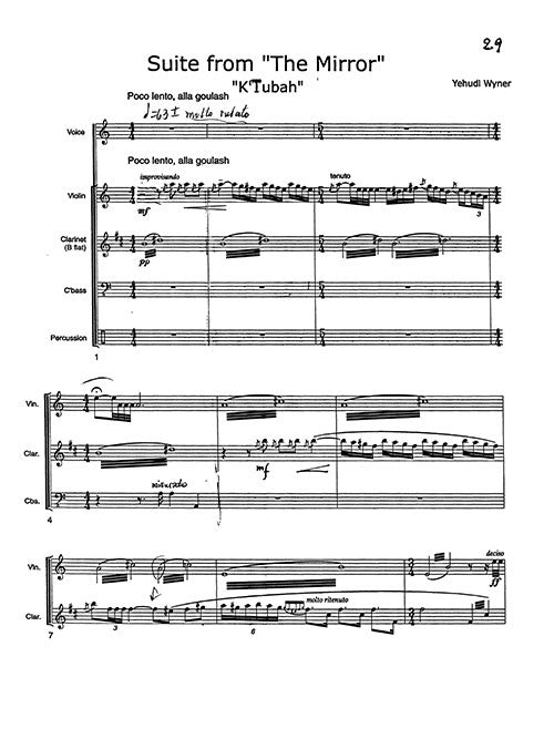 Music for ‘The Mirror’