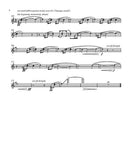 Dissolve O My Heart (violin)