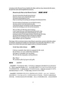 Melodies of a Flute - Digital (Not Printable)