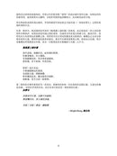 Melodies of a Flute - Digital (Not Printable)