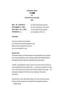 Thirty-Mile Village - choral score