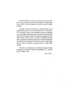 Invention II, for violin, viola and cello