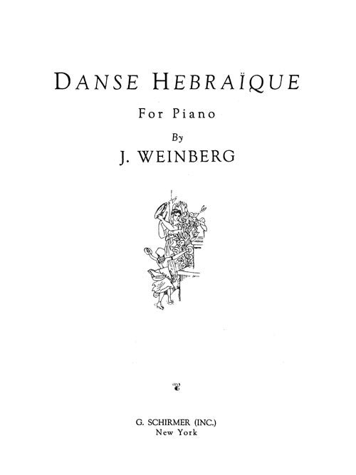 Danse Hebraique