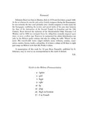 Psalm 92 (for double chorus of mixed voices)