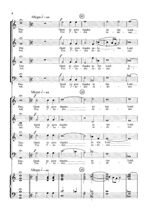 Psalm 92 (for double chorus of mixed voices)
