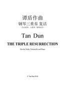 The Triple Resurrection Sonata