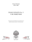 Piano Sonata No. 5