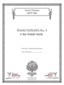 Piano Sonata No. 5