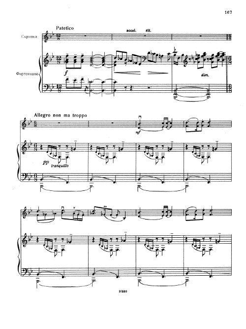 Collected Works Vol. 18: Violin and Piano