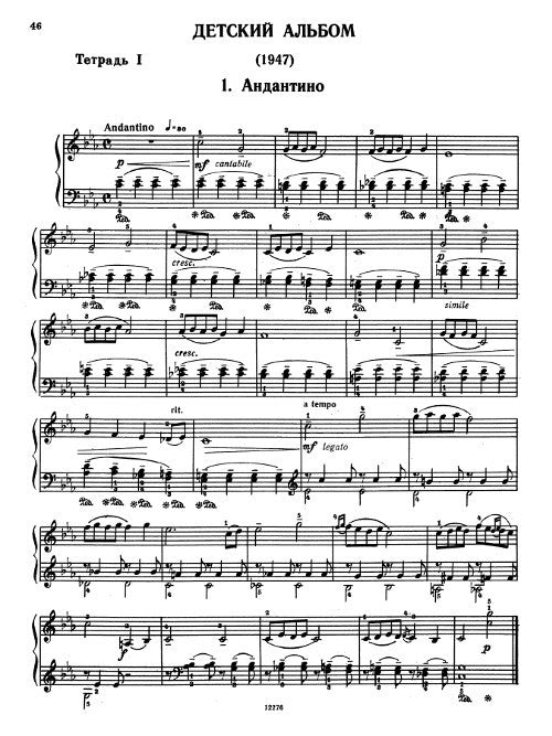 Collected Works Vol. 21: Piano