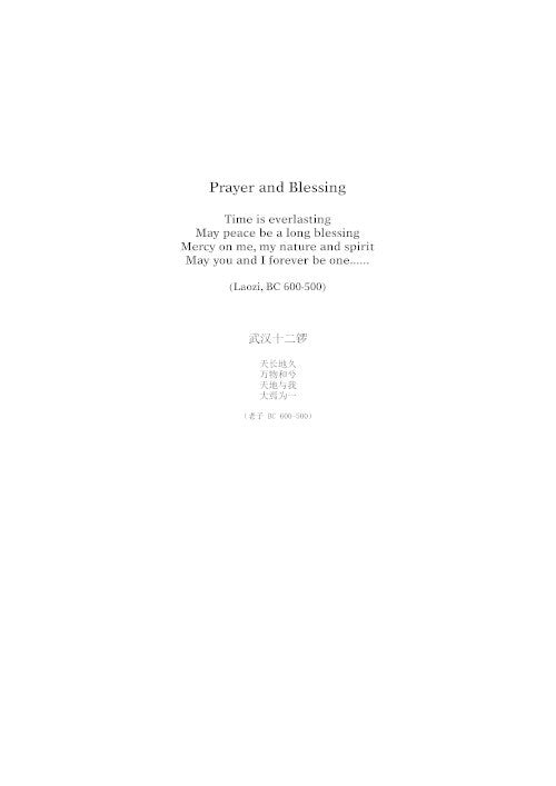 Prayer and Blessing (for soprano, percussion, and string quartet)